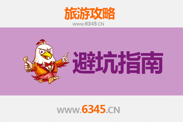 常州金坛旅游全攻略：资深博主亲测忠告与须知