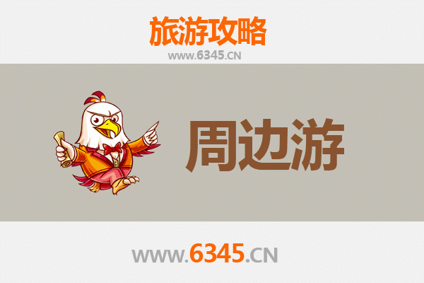 常州金坛周边游攻略：探索江南秘境，尽享自然与人文之美
