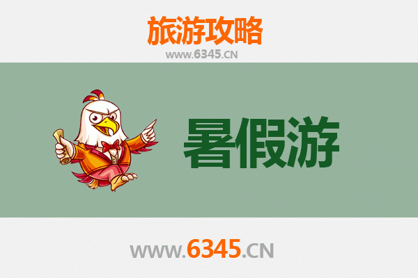 常州金坛暑假旅游全攻略：探索自然与文化的清凉之旅