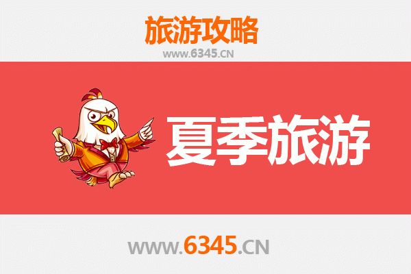 常州金坛夏季避暑胜地全攻略