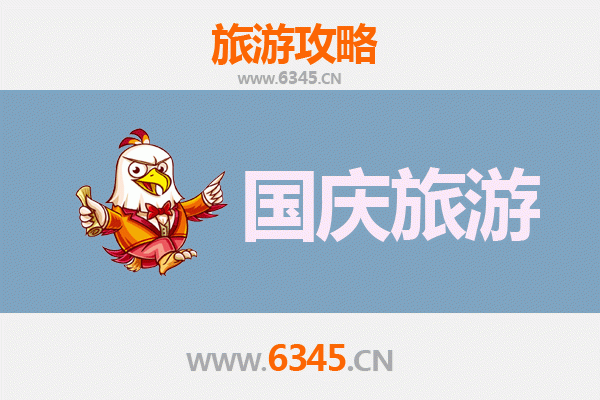 十一黄金周常州金坛自由行攻略：探索江南秘境，畅享悠闲假期