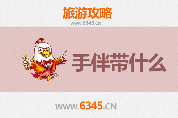 常州金坛出发：南澳岛全攻略与特色手伴指南